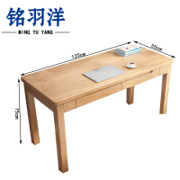 铭羽洋学习桌120cm张