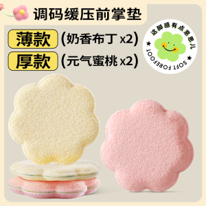 浪莎高跟鞋不累脚神器半码鞋垫女脚垫贴超软防痛鞋垫前脚掌垫防滑垫