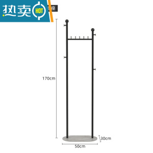 敬平衣架挂衣架落地卧室简易家用置物架轻奢室内杆式晾衣服架子衣帽架 M款[黑色衣架+白色大理石底座] 中晾晒架