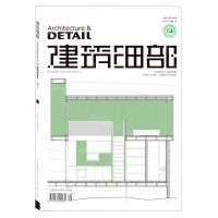 [N]建筑细部(小型住宅+体育建筑2021年8月第19卷第4期总第107期)-977167245103208