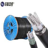 华科中缆 铝芯电缆
