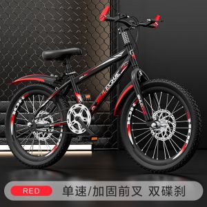 新款儿童山地自行车中大童男女孩8-15岁变速碟刹减震越野学生单车
