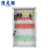 豫龙都钥匙箱24位台