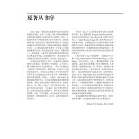 儿科放射学Top3鉴别诊断——病例荟萃与分析