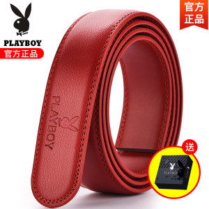 花花公子皮带带身男光面不带头无头皮带带条自动扣男无扣真皮腰带