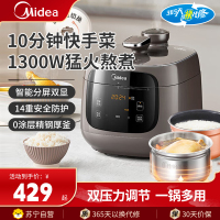 美的(Midea)电压力锅家用5L双胆304不锈钢4-6人高压电饭锅压力锅5L智能预约大触控煲汤高压锅MY-C5937G