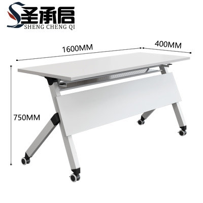 圣承启 学习桌 加厚张