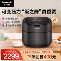 松下(Panasonic)3L电饭煲IH变频可变压力家用多功能电压力饭煲1-6人可预约 SR-HZ102