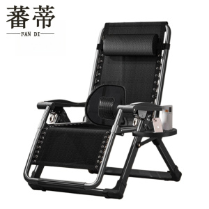 蕃蒂折叠躺椅