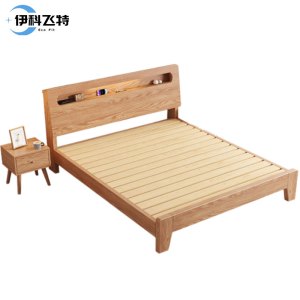 伊科飞特1.8米木质床