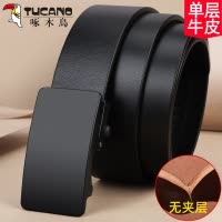 啄木鸟牛皮男士皮带真皮年轻人百搭自动扣韩版潮男正品裤腰带休闲