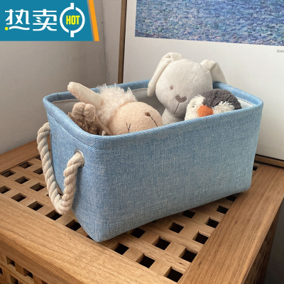 敬平加厚零食收纳筐布艺可水洗亚服衣物收纳箱内衣袜子杂物整理箱