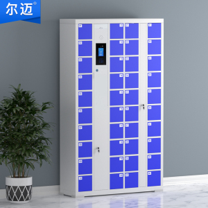尔迈 智能手机柜电子存包柜手机柜存放柜手机充电柜寄存柜智能储物柜40门人脸识别充电款
