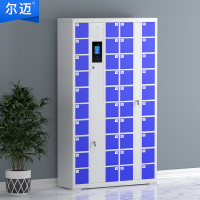 尔迈 智能手机柜电子存包柜手机柜存放柜手机充电柜寄存柜智能储物柜40门人脸识别充电款