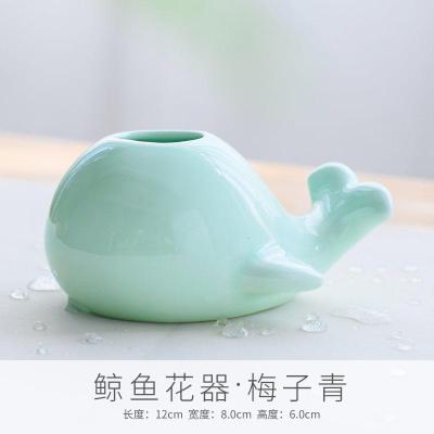 现代简约动物小花器陶瓷花瓶 创意青瓷家居客厅装饰摆件工艺品 三维工匠 鲸鱼-梅子青