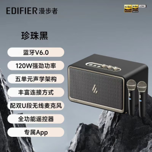 漫步者(EDIFIER)新品K300多功能K歌 居家艺术音箱 桌面蓝牙音响 家庭KTV 无线蓝牙6.0
