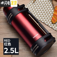三维工匠保温杯男大容量户外保温壶不锈钢暖热水瓶车载水杯便携水壶2 红色2500