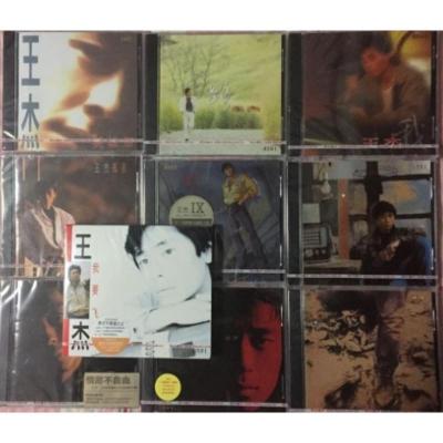 正版王杰2017再版-经典五大10CD一场游戏一场梦等