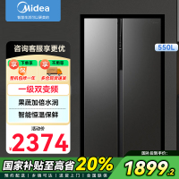 美的(Midea)550L冰箱对开门双开门一级能效双变频风冷无霜大容量冷藏冷冻家用智能冰箱BCD-550WKPZM(E)