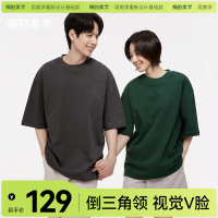 「棉的美学」320G重磅竹节棉~纯色短袖t恤女透气休闲百搭情侣半袖