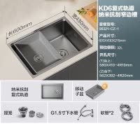 九牧(JOMOO)厨房水槽纳米304不锈钢加厚洗菜一体盆多功能阶梯轨道水槽06321/06323