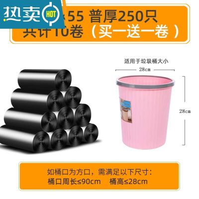 敬平家用加厚垃圾袋50x60x80办公室用45x50x55拉扔极圾j级带i中号特厚