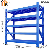 汐储物架1.5m组