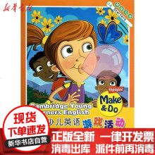 英语游戏图片 英语游戏图片大全 苏宁易购