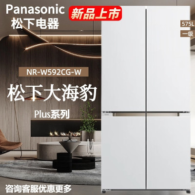 松下(Panasonic)NR-W592CG-W玻璃十字门575升零嵌双循环 四季舱宽幅变温-3℃微冻保鲜干燥臻藏展示柜