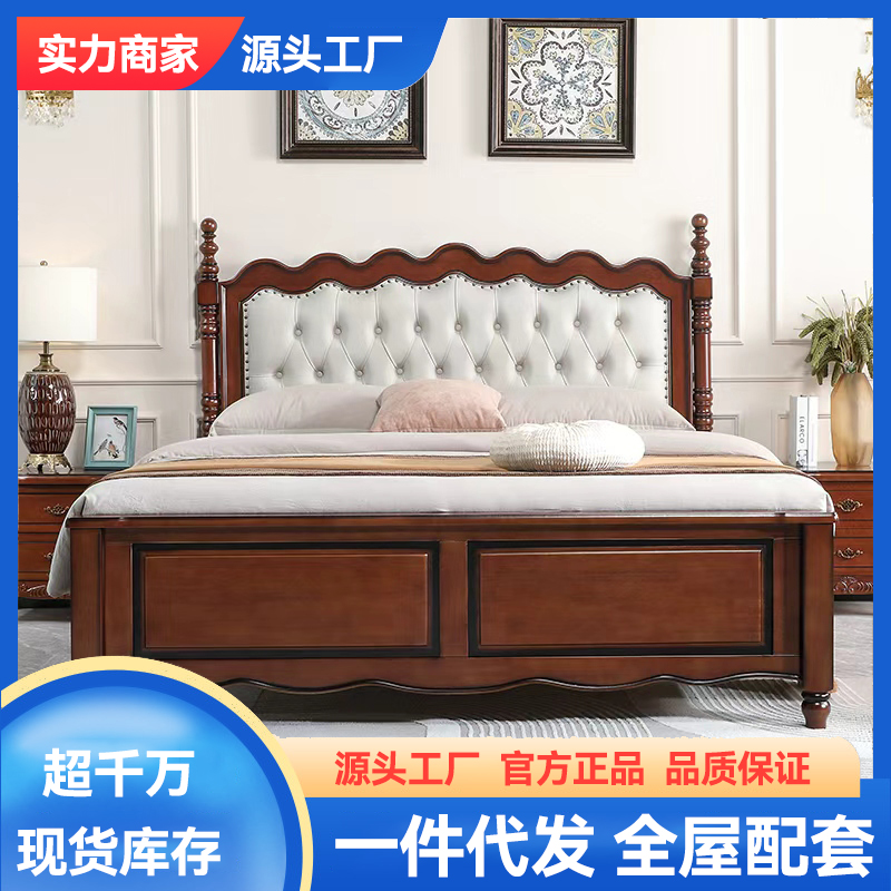 美式实木大床1.8米经典罗马柱软靠主卧床中古风1.5米双人床储物床