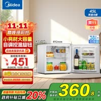 美的(Midea)小冰箱45升单门迷你微型租房宿舍办公室家用冷藏小型节能省电电冰箱低音 美妆可用BC-45M