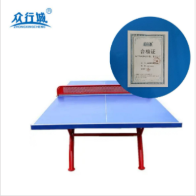 众行城 五金器材配件加工 钢制 ZXC-QC04(个)