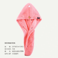 儿童双层加厚强吸水干发帽女速干成人长发短发浴帽日本洗澡包头巾 三维工匠 米白色速干帽儿童成人均可用