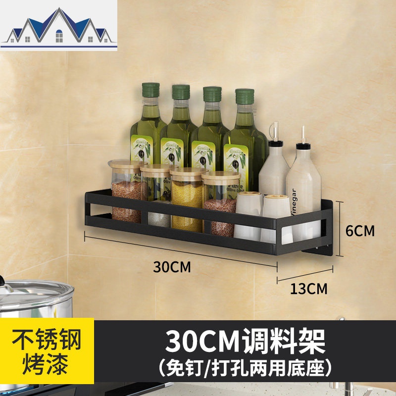 免打孔不锈钢厨房置物架壁挂式碗碟砧板架调味料品挂杆刀架锅盖架 三维工匠