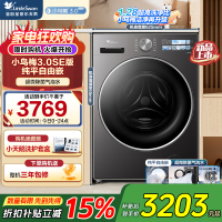 小天鹅(LittleSwan)滚筒洗衣机全自动家用[小乌梅3.0SE版 TG10VE40SE]