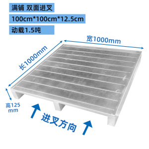 珂攸洋置物架铁托盘