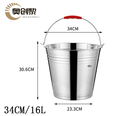奥创黎 不锈钢水桶 无盖34cm 个