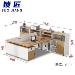 锁匠 员工桌