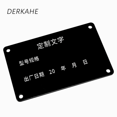 DERKAHE 标志牌 300mm*400mm 个