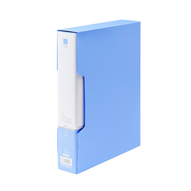 晨光 M&G 新锐派塑套资料册 ADM95099 A4 80页 (蓝色) 个