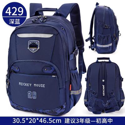迪士尼书包男3-6三四五六年级男生小学生儿童双肩包男童5背包新款正品儿童节礼物新年礼物