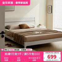 全友家居 现代简约双人床 高脚实木床腿 卧室大床婚床 卧室家具