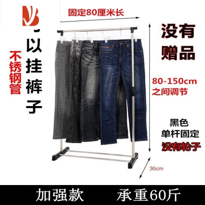 三维工匠晾衣架落地不锈钢单杆式伸缩阳台升降室内折叠挂衣架简易嗮凉衣架