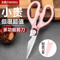 厨房剪刀多功能强力鸡骨剪不锈钢锋利家用食品级辅食烧烤食物1155