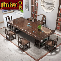 锦北 原木大板茶桌椅组合桌新中式茶桌办公室整板喝茶桌套装一体1.8米桌+1围椅+4月牙椅+茶水柜