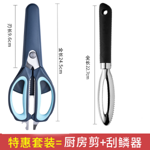 张小泉鱼鳞刨刮鳞器家用不锈钢鱼鳞刀专用刮鱼鳞神器打鳞工具8138