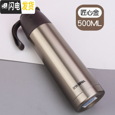 三维工匠大容量保温杯304不锈钢户外茶杯男女便携儿童杯子定制学生 匠心金