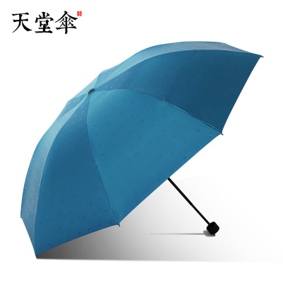 天堂伞超大双人晴雨两用伞男防晒遮阳折叠商务伞4#鹊绿