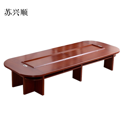 苏兴顺会议桌长桌会客桌长4.0米宽1.8米单桌[工厂现做 7天内发货]