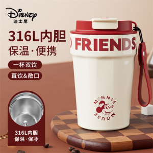 JEKO&JEKO 保温杯大容量便携水杯咖啡杯轻奢杯子儿童男女同款高颜值